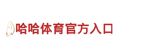 6566体育-专业钢铁制造商